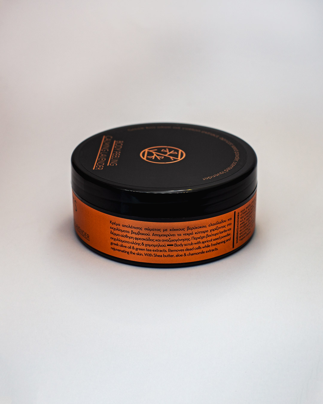 IMG_8514 Hydrating Body Peeling - Lavender 250ml - Image 2