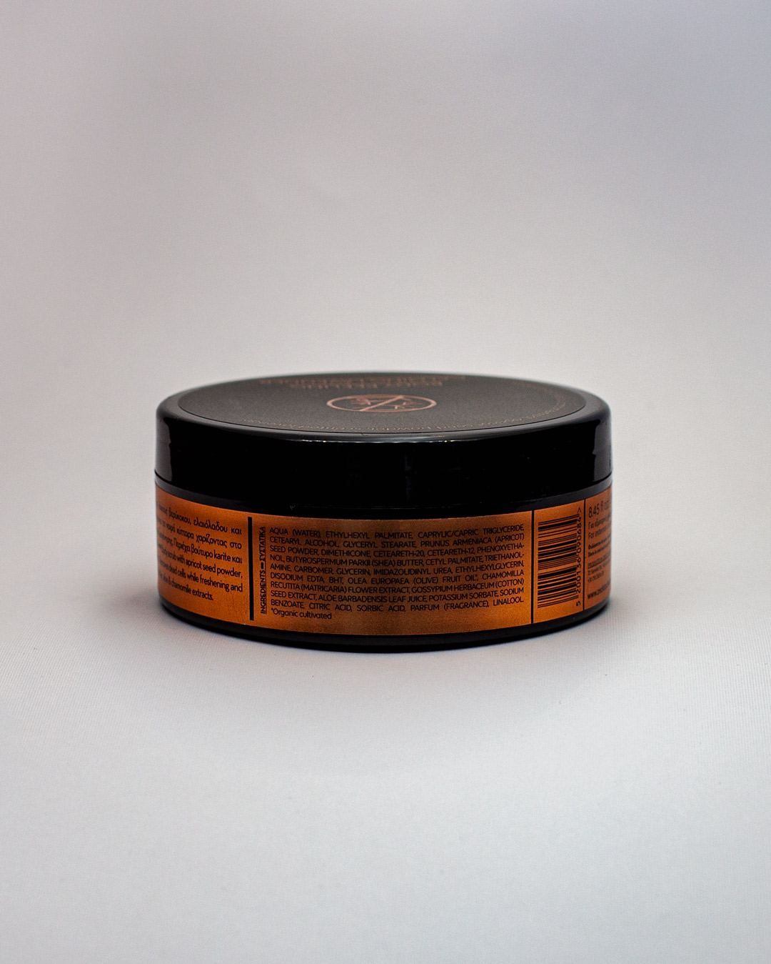 IMG_8516 Hydrating Body Peeling - Lavender 250ml - Image 3